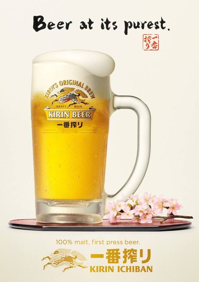 Pression KIRIN.Pression 25ml